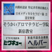 クリックで拡大