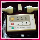 クリックで拡大